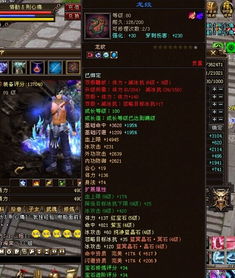 天龙游戏号,成长之路揭秘(图1) 天龙游戏号,成长之路揭秘(图1)
