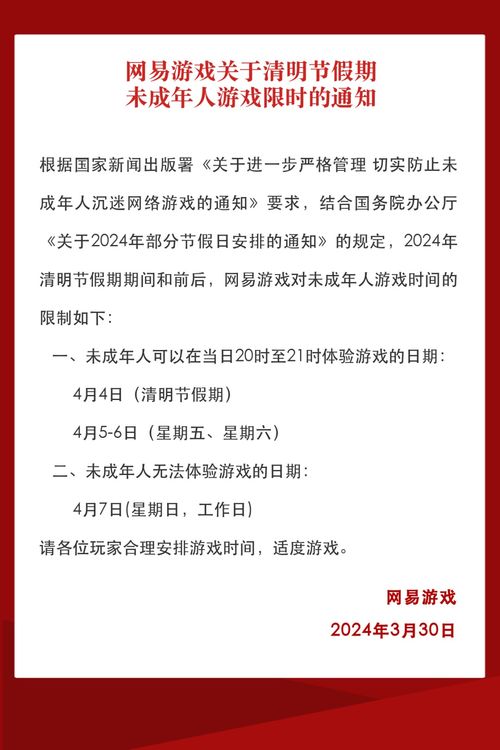 公司游戏通知,已修复恢复正常”(图2) 公司游戏通知,已修复恢复正常”(图2)