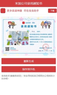公司游戏通知,已修复恢复正常”(图3) 公司游戏通知,已修复恢复正常”(图3)