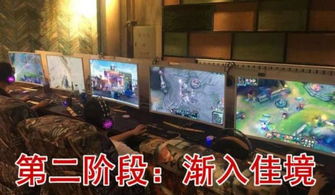 网吧没游戏,传统娱乐模式的挑战与转型(图2) 网吧没游戏,传统娱乐模式的挑战与转型(图2)