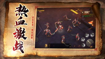 上古时代游戏,上古时代奇幻冒险之旅(图3) 上古时代游戏,上古时代奇幻冒险之旅(图3)