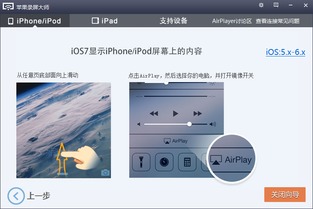 手机直播电脑游戏教程,轻松实现跨平台游戏直播的实用教程(图2) 手机直播电脑游戏教程,轻松实现跨平台游戏直播的实用教程(图2)