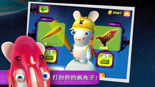 电兔游戏,解锁无限乐趣(图3) 电兔游戏,解锁无限乐趣(图3)