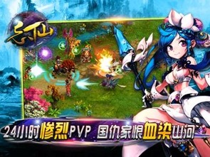 忘仙游戏名字,探寻仙侠世界的奇幻旅程(图1) 忘仙游戏名字,探寻仙侠世界的奇幻旅程(图1)