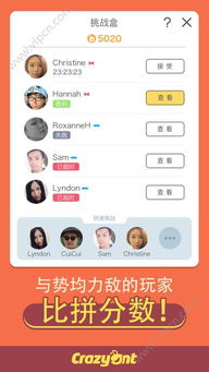 转爆了游戏,携手神秘厂商掀起派对游戏新风暴(图1) 转爆了游戏,携手神秘厂商掀起派对游戏新风暴(图1)