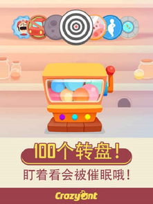 转爆了游戏,携手神秘厂商掀起派对游戏新风暴(图3) 转爆了游戏,携手神秘厂商掀起派对游戏新风暴(图3)