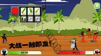 下载打仗的游戏,领略指挥艺术(图3) 下载打仗的游戏,领略指挥艺术(图3)