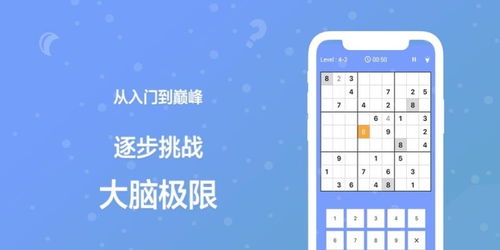 数独游戏开发,Android平台数独游戏开发全攻略(图3) 数独游戏开发,Android平台数独游戏开发全攻略(图3)