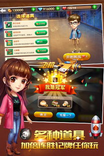 qq游戏欢乐斗地主下载,体验经典棋牌乐趣(图2) qq游戏欢乐斗地主下载,体验经典棋牌乐趣(图2)