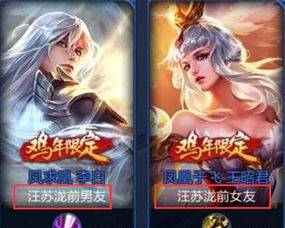 游戏情侣名简单,展现个性与情感的独特称呼(图1) 游戏情侣名简单,展现个性与情感的独特称呼(图1)