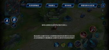 双屏幕玩游戏,探索分屏游戏新体验(图2) 双屏幕玩游戏,探索分屏游戏新体验(图2)