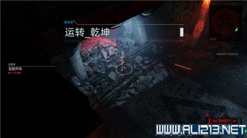 打游戏上行,解锁无限乐趣的攻略秘籍(图3) 打游戏上行,解锁无限乐趣的攻略秘籍(图3)