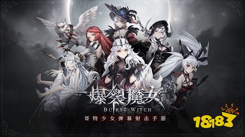 魔女游戏小说,欲望与命运的交织(图3) 魔女游戏小说,欲望与命运的交织(图3)