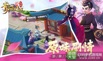秀丽江山游戏,穿越时空的传奇之旅(图2) 秀丽江山游戏,穿越时空的传奇之旅(图2)