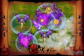 莲蓬游戏,解锁无尽冒险(图2) 莲蓬游戏,解锁无尽冒险(图2)