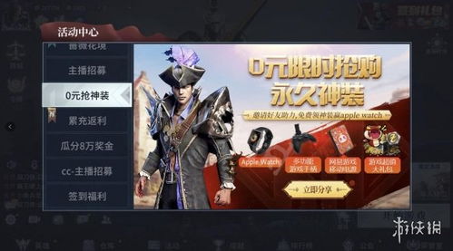 游戏王海鲨,揭秘游戏王中的海洋霸主传奇(图2) 游戏王海鲨,揭秘游戏王中的海洋霸主传奇(图2)