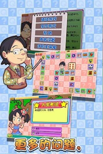 学霸动脑益智游戏,挑战大脑极限(图1) 学霸动脑益智游戏,挑战大脑极限(图1)