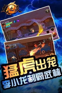 龙之灵游戏,探索奇幻艾德拉斯(图3) 龙之灵游戏,探索奇幻艾德拉斯(图3)