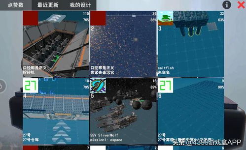 ios自由度高的游戏,探索高自由度游戏的无限可能(图2) ios自由度高的游戏,探索高自由度游戏的无限可能(图2)