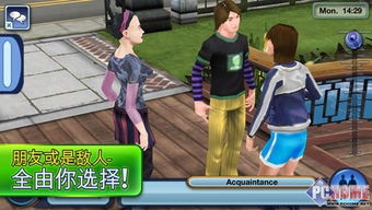 ios自由度高的游戏,探索高自由度游戏的无限可能(图1) ios自由度高的游戏,探索高自由度游戏的无限可能(图1)