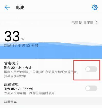 华为荣耀7玩游戏卡,“华为荣耀7游戏卡顿解决方案与性能优化指南”(图1) 华为荣耀7玩游戏卡,“华为荣耀7游戏卡顿解决方案与性能优化指南”(图1)
