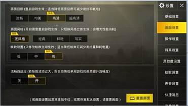 华为荣耀7玩游戏卡,“华为荣耀7游戏卡顿解决方案与性能优化指南”(图3) 华为荣耀7玩游戏卡,“华为荣耀7游戏卡顿解决方案与性能优化指南”(图3)