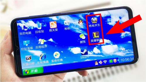 手机怎么运行电脑游戏,探索多种运行方式与技巧(图3) 手机怎么运行电脑游戏,探索多种运行方式与技巧(图3)