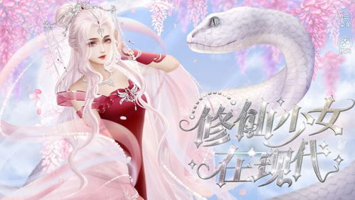女生唯美游戏,探寻女生唯美游戏的世界(图1) 女生唯美游戏,探寻女生唯美游戏的世界(图1)