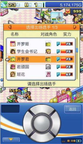 破解版游戏厅下载(图1) 破解版游戏厅下载(图1)