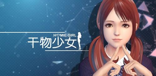 快看里的游戏,热门冒险生存类手游推荐(图3) 快看里的游戏,热门冒险生存类手游推荐(图3)