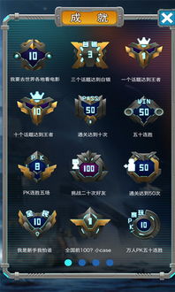 我知道游戏下载,畅享无限乐趣(图1) 我知道游戏下载,畅享无限乐趣(图1)