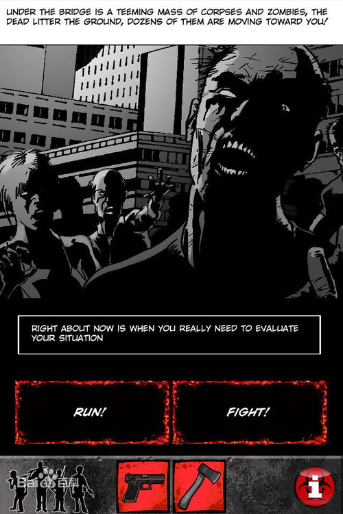 英文丧尸游戏,Exploring the English Zombie Gaming Universe: A Thrilling Overview(图2) 英文丧尸游戏,Exploring the English Zombie Gaming Universe: A Thrilling Overview(图2)