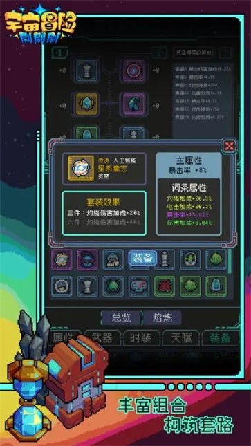 刷刷刷的手机游戏,畅享无尽冒险的手机游戏之旅(图2) 刷刷刷的手机游戏,畅享无尽冒险的手机游戏之旅(图2)