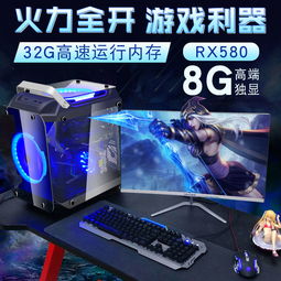 所有电脑游戏,跨越时空的娱乐盛宴(图2) 所有电脑游戏,跨越时空的娱乐盛宴(图2)