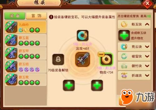 众生游戏怎么赚钱,揭秘游戏内赚钱技巧与途径(图2) 众生游戏怎么赚钱,揭秘游戏内赚钱技巧与途径(图2)