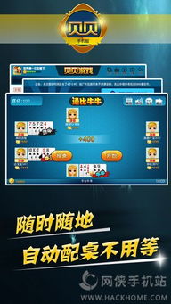 贝贝游戏充值中心,尽享优惠福利(图3) 贝贝游戏充值中心,尽享优惠福利(图3)