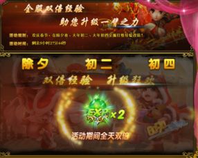 双升级游戏,策略与技巧并重的扑克竞技之旅(图1) 双升级游戏,策略与技巧并重的扑克竞技之旅(图1)