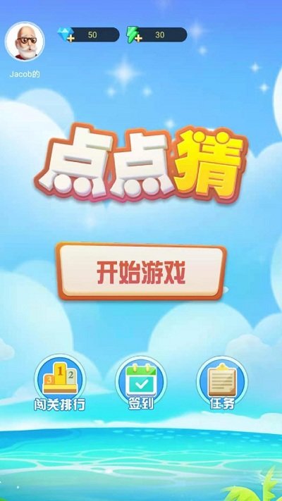 猜一游戏平台,挑战你的观察力(图2) 猜一游戏平台,挑战你的观察力(图2)