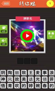 猜一游戏平台,挑战你的观察力(图3) 猜一游戏平台,挑战你的观察力(图3)