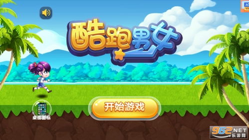 酷跑射击游戏,酷跑射击游戏全解析(图2) 酷跑射击游戏,酷跑射击游戏全解析(图2)