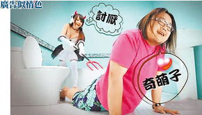 屁股先生游戏,挑战你的身体协调极限(图1) 屁股先生游戏,挑战你的身体协调极限(图1)