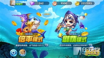 打鱼游戏神,畅游历史长河(图3) 打鱼游戏神,畅游历史长河(图3)