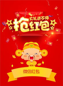 团购互动游戏,提升顾客参与度与品牌忠诚度(图2) 团购互动游戏,提升顾客参与度与品牌忠诚度(图2)