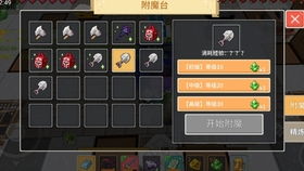 奶块游戏解说,新手入门与进阶技巧解析(图3) 奶块游戏解说,新手入门与进阶技巧解析(图3)