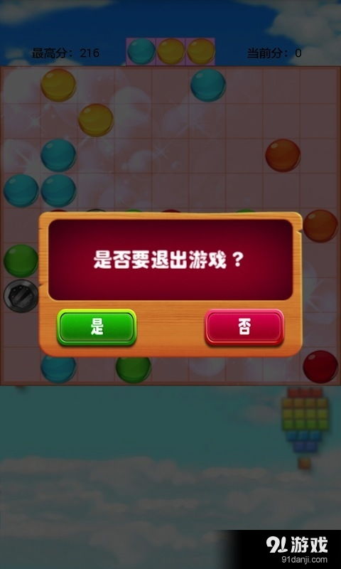 智力网络游戏,智慧与娱乐的完美融合(图2) 智力网络游戏,智慧与娱乐的完美融合(图2)