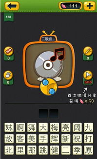 音量游戏攻略,音效调节与游戏体验提升全解析(图1) 音量游戏攻略,音效调节与游戏体验提升全解析(图1)