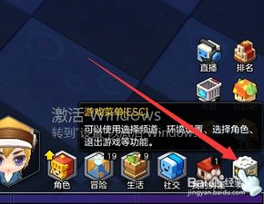音量游戏攻略,音效调节与游戏体验提升全解析(图3) 音量游戏攻略,音效调节与游戏体验提升全解析(图3)