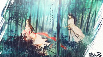 电脑古风游戏,电脑古风游戏大盘点(图1) 电脑古风游戏,电脑古风游戏大盘点(图1)