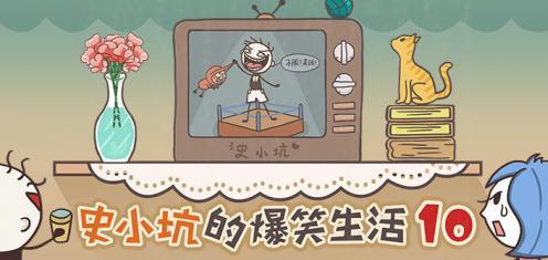 玩游戏是坑,揭秘那些让人欲罢不能的“坑”游戏(图2) 玩游戏是坑,揭秘那些让人欲罢不能的“坑”游戏(图2)