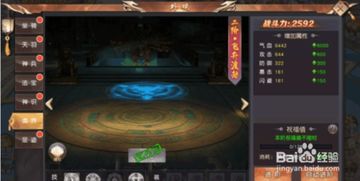 手机魔性游戏,让你欲罢不能的指尖狂欢(图1) 手机魔性游戏,让你欲罢不能的指尖狂欢(图1)